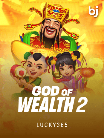 গড অফ ওয়েলথ ২ game icon