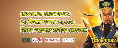 স্পেশাল ক্যাশব্যাক promotion